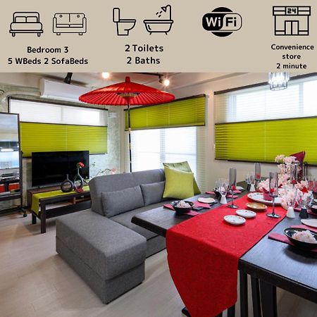 Premier Suite Shinjuku Akebonobashi Front Tokyo Dış mekan fotoğraf