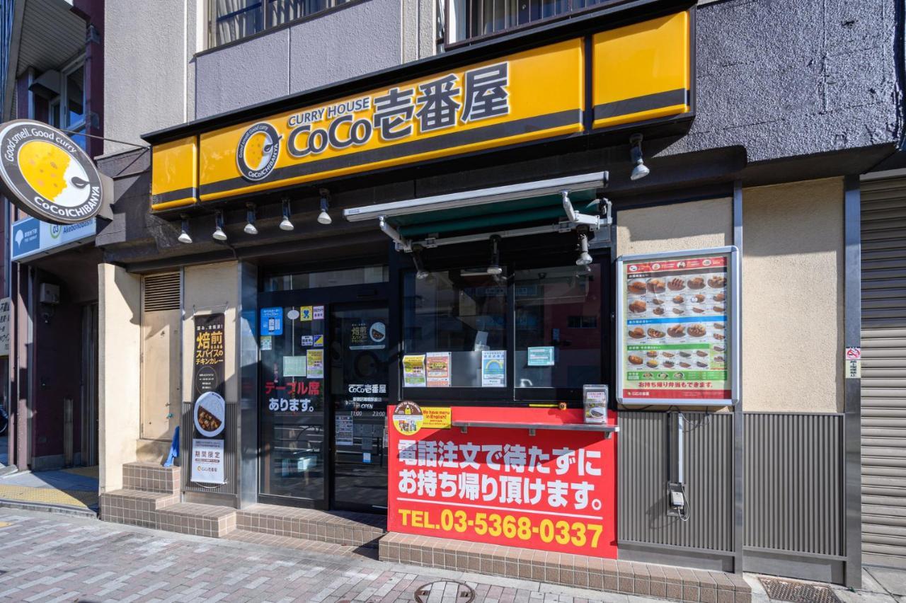 Premier Suite Shinjuku Akebonobashi Front Tokyo Dış mekan fotoğraf