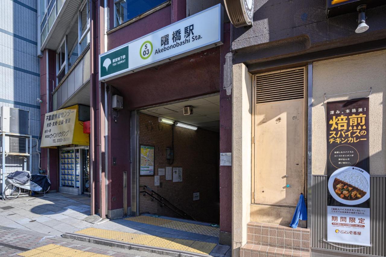 Premier Suite Shinjuku Akebonobashi Front Tokyo Dış mekan fotoğraf