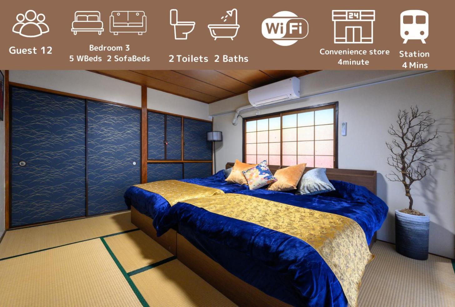 Premier Suite Shinjuku Akebonobashi Front Tokyo Dış mekan fotoğraf